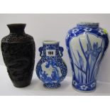 ORIENTAL CERAMICS, Chinese underglaze blue twin handled 6.5" vase, also similar "Flag Blossom"
