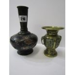 ORIENTAL METALWARE, Japanese bird and blossom relief decorated brass 7" vase, with Chinese glass