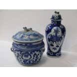 ORIENTAL CERAMICS, under glaze blue porcellainous stoneware lidded 6" jar together with Hawthorn