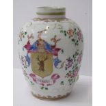 SAMSON ARMORIAL, famille rose tea caddy, 4.25" height