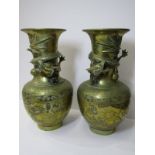ORIENTAL METALWARE, pair of Chinese brass dragon entwined 10" vases