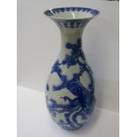 ORIENTAL CERAMICS, Japanese underglaze blue splayed neck oviform 17" vase decorated with peacocks on