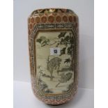 ORIENTAL CERAMICS, Satsuma cylindrical 14" vase decorated with reserves of cranes and spotted