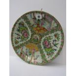 ORIENTAL CERAMICS, Canton 12" shallow dish with alternating panels of Court scenes and bird displays