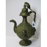 EASTERN METALWARE, ornate embossed brass lidded ewer, applied portrait details, 11" height