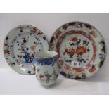 ORIENTAL CERAMICS, famille rose bell shaped tankard & two Chinese Imari dessert plates (various