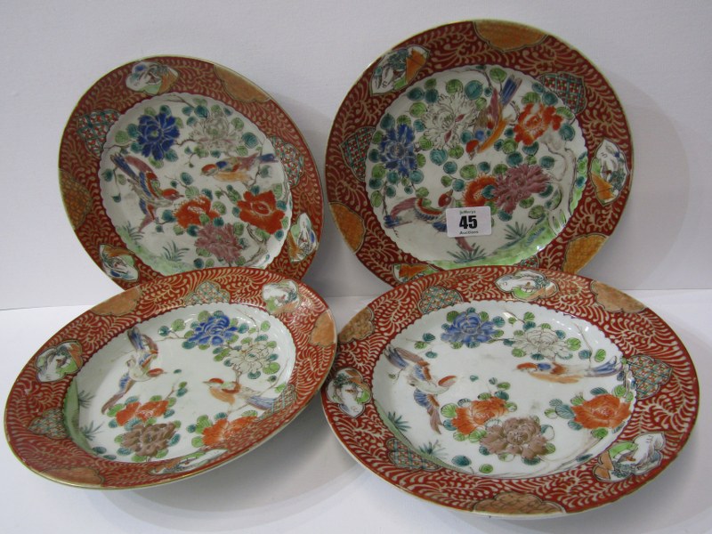 ORIENTAL CERAMICS, three Japanese bird decorated dessert plates & similar dish, 6 character base - Image 2 of 10