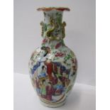 ORIENTAL CERAMICS, Canton 9" club vase (rim chip)