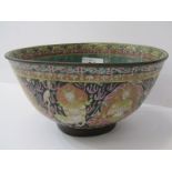 ORIENTAL CERAMICS, brass mounted 7" circular bowl decorated with possibly Burmese Deities (some