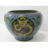 CHINESE CLOISONNE, yellow dragon design blue ground spherical 8" bowl