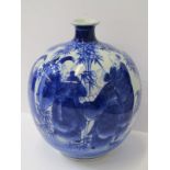 ORIENTAL CERAMICS, under-glaze blue spherical 7" vase, decorated with "Meeting of Travellers
