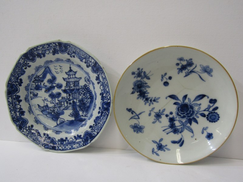 ORIENTAL CERAMICS, famille rose 18th Century Chinese tea cup, tea bowls, Hawthorn Blossom ginger jar - Image 4 of 8