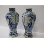ORIENTAL CERAMICS, pair of under-glazed blue inverted baluster "Long Eliza" vases, 4 character