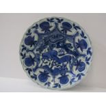 ORIENTAL CERAMICS, Chinese Transitional period, under-glaze blue lobed edge saucer dish, decorated