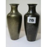 EASTERN METALWARE, pair of inlaid bronze 6" vases decorated with bamboo & rock design