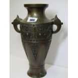 EASTERN METALWARE, Chinese archaic design twin demon handled 10.5" vase