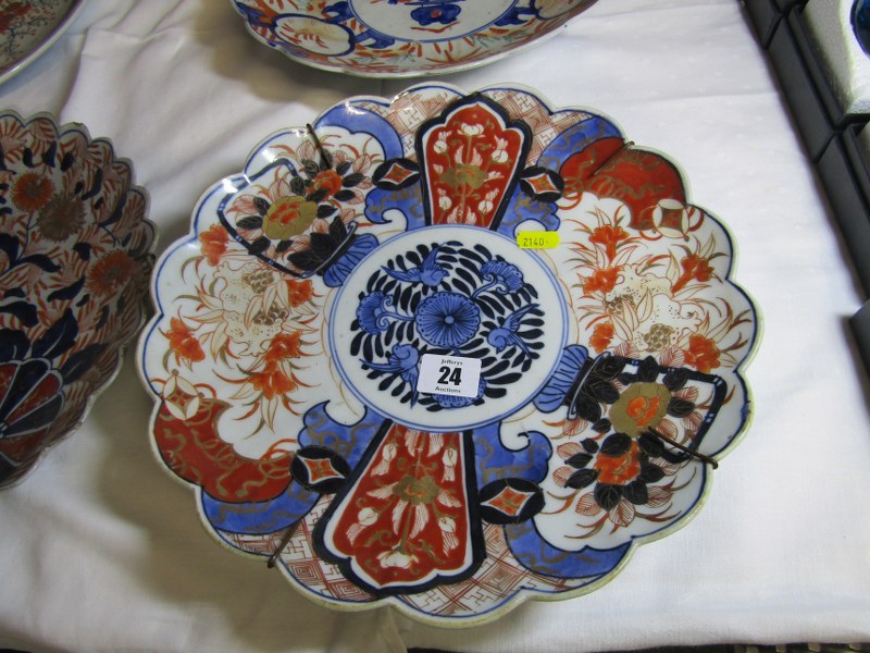 ORIENTAL CERAMICS, 3 Imari scalloped edge 12" chargers, together with smaller similar dish and 12" - Image 2 of 6