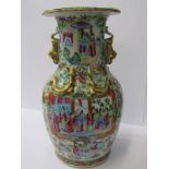 ORIENTAL CERAMICS, 19th Century Canton 13.5" club vase with gilded dragons and temple dog applied