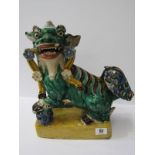 ORIENTAL CERAMICS, Chinese glazed stoneware Temple Dog, 12"