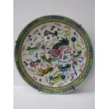 ORIENTAL CERAMICS, 13" shallow circular dish, decorated with dancing Kylin, with 6 character base