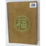 JAPANESE BOOK, hand painted "Book of Famous and Beautiful Chinese Ladies" on original boards, 8.