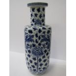 ORIENTAL CERAMICS, 19th Century Chinese underglaze blue "Dragon" decoration rouleau vase, 12"