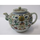 ORIENTAL CERAMICS, 18th Century Chinese spherical teapot, floral design, (lid damaged) 5" height