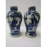 ORIENTAL CERAMICS, pair of 19th Century Chinese underglaze blue vases, 5.25" height, Kangxi 4