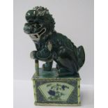 ORIENTAL CERAMICS, Chinese stoneware green glazed temple dog on plinth base, 12" height