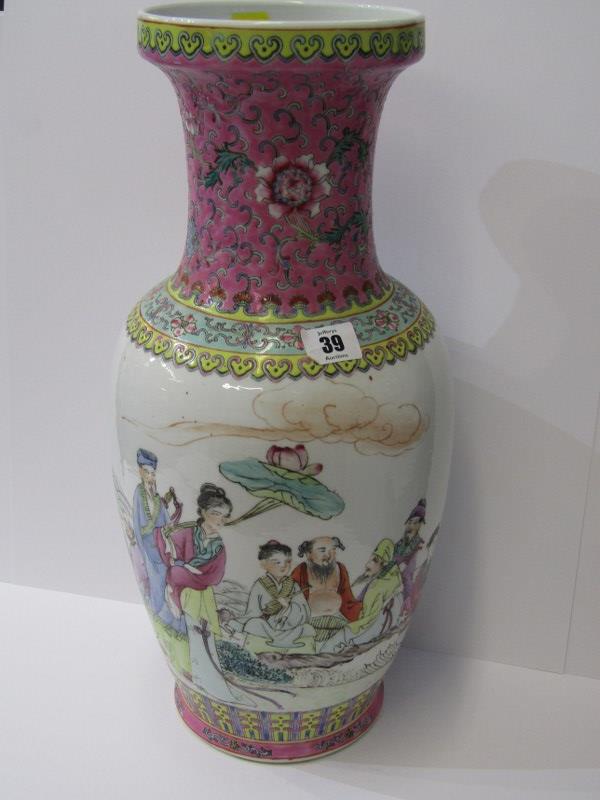 ORIENTAL CERAMICS, Famille rose 18" club vase decorated with figures meeting on headland, base