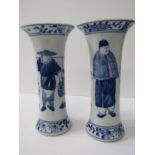 ORIENTAL CERAMICS, pair of Chinese underglaze blue cylindrical vases. With splayed rims & figural