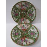 ORIENTAL CERAMICS, PAIR OF 19th CENTURY CANTON 7.5"PLATES