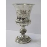 VICTORIAN SILVER GOBLET, with fluted baluster vase and stemmed beaded support, engraved Ludwig