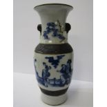 ORIENTAL CERAMICS, 19th Century Chinese crackle glaze splayed rim, 9.5" vase decorated with
