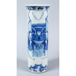A 19TH CENTURY CHINESE BLUE & WHITE PORCELAIN CYLINDRICAL VASE, the vase decorated with scenes of