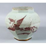 A CHINESE IRON RED DECORATED OCTAGONAL PORCELAIN JAR, the body of the jar decorated in iron red to
