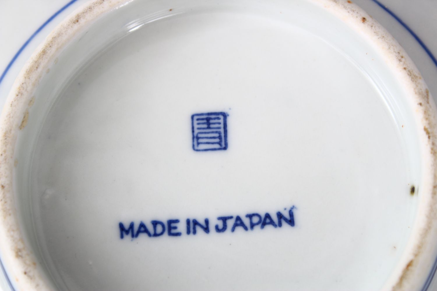 TWO JAPANESE MEIJI / TAISHO PERIOD BLUE & WHITE / IMARI PORCELAIN BOWLS, the fist a large blue & - Image 4 of 5