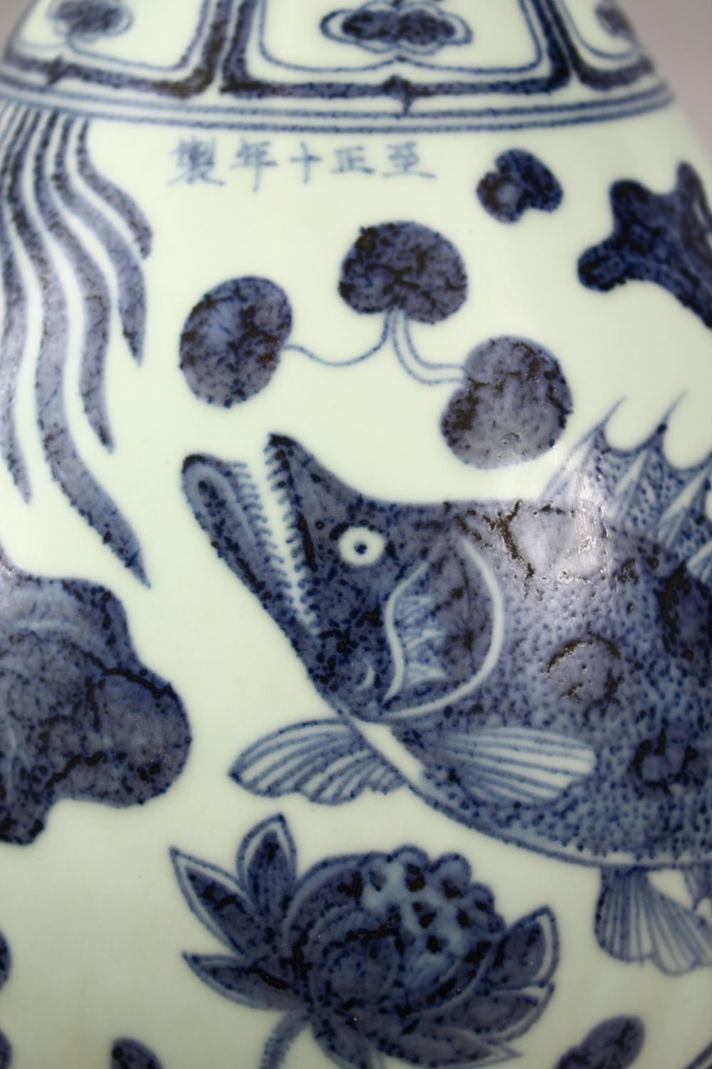 A LARGE CHINESE MING STYLE BLUE & WHITE PORCELAIN CARP VASE, the body of the vase decorated with - Image 5 of 10