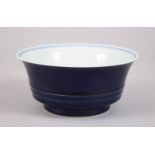A GOOD CHINESE POWDER BLUE PORCELAIN BOWL, with double step ridge to the lower section and a