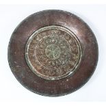 A LARGE ISLAMIC COPPER HARRISON CHARGER, with chased central decoration 45.5cm diameter.