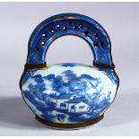 A RARE 15TH / 16TH CENTURY CHINESE MING BLUE & WHITE PORCELAIN WATER DROPPER, with a reticulated