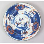 A 19TH CENTURY CHINESE IMARI PORCELAIN PLATE, (AF), 22.5cm diameter.