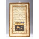 A 16TH/17TH CENTURY OTTOMAN OR PERSIAN ILLUMINATED DOUBLE-SIDED MANUSCRIPT PAGE, 19.5cm x 11.5cm.