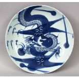 A 19TH CENTURY CHINESE MING STYLE BLUE & WHITE PORCELAIN PLATE, Decorated with scenes of a