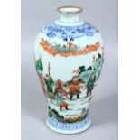 A GOOD 19TH / 20TH CENTURY CHINESE FAMILLE VERTE PORCELAIN VASE, the body decorated with scenes of