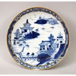 AN 18TH CENTURY CHINESE QIANLONG BLUE & WHITE PORCELAIN DISH, the dish decorated with scenes of