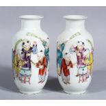 A PAIR OF EARLY 20TH CENTURY CHINESE PORCELAIN VASES OF BOYS, the body decorated with scenes o