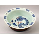 A 20TH CENTURY CHINESE BLUE & WHITE PORCELAIN DRAGON BOWL, the bowls interior decorated with