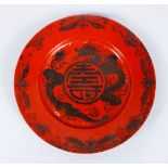 AN ORIENTAL 19TH / 20TH CENTURY PORCELAIN PLATE, decorated with a red overglaze with incised