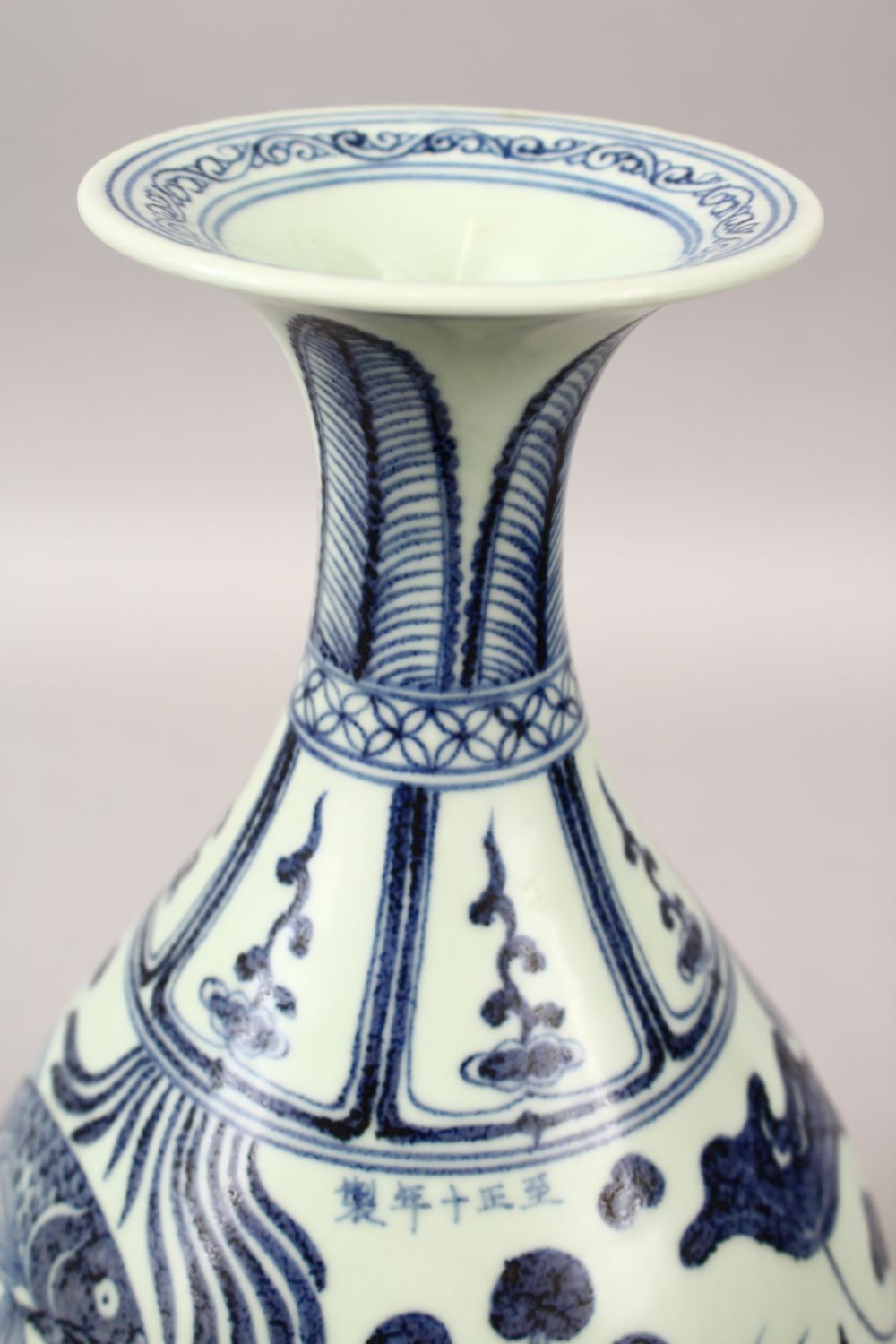 A LARGE CHINESE MING STYLE BLUE & WHITE PORCELAIN CARP VASE, the body of the vase decorated with - Image 8 of 10